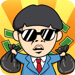 王富贵的垃圾站破解版