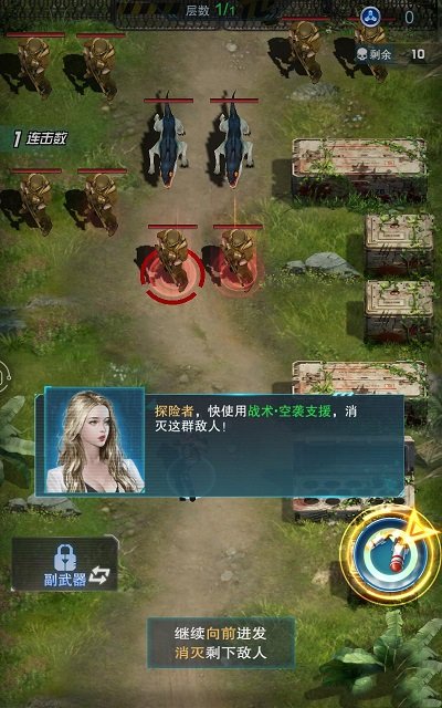 我的意大利炮游戏下载