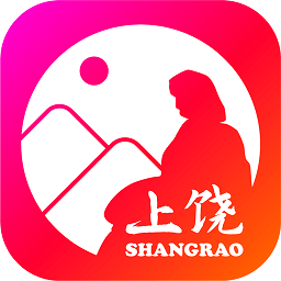 上饶旅游手机版