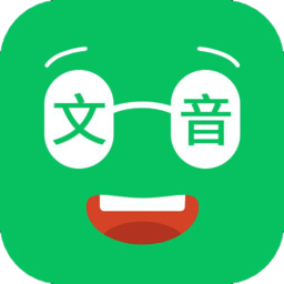 朗读器软件