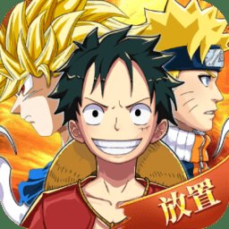 热血大乱斗放置手游最新版