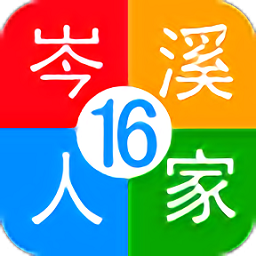 岑溪人家论坛