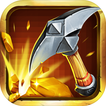 一起来挖宝2020红包版