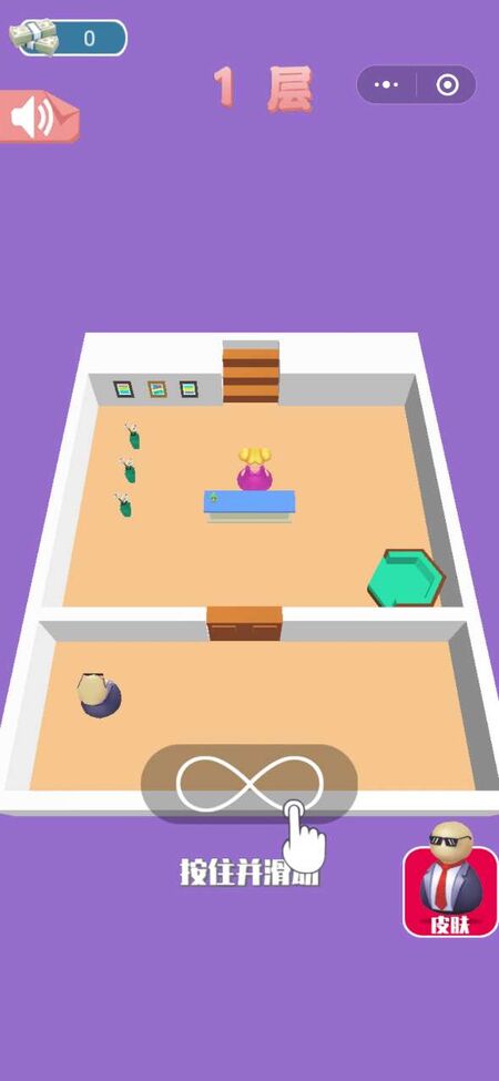 特工别跑手机版