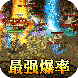 流连互娱龙皇传说