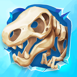 恐龙考古模拟器最新版