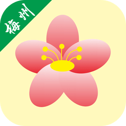 金享梅州手机版