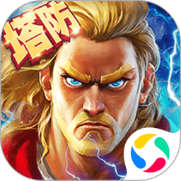 塔防纪元内购破解版