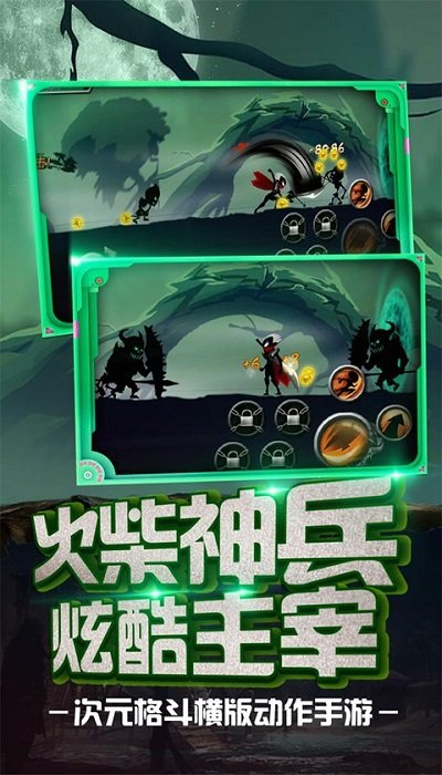 忍者双剑传奇游戏下载