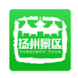 扬州景区免费版