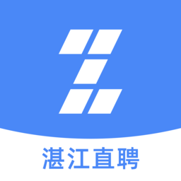 湛江直聘网app