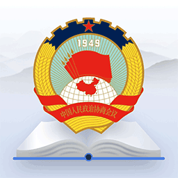 委员读书平台app