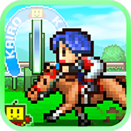 开罗赛马牧场物语最新版