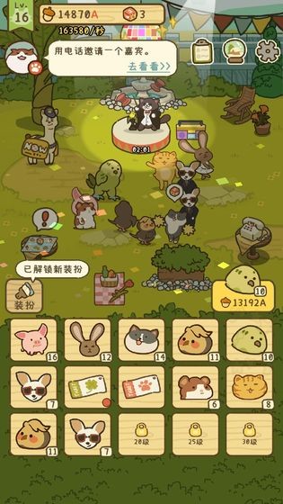 炮击海船手机版下载