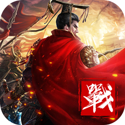 无双之王果盘版