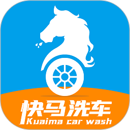 快马洗车店(焕享美车)
