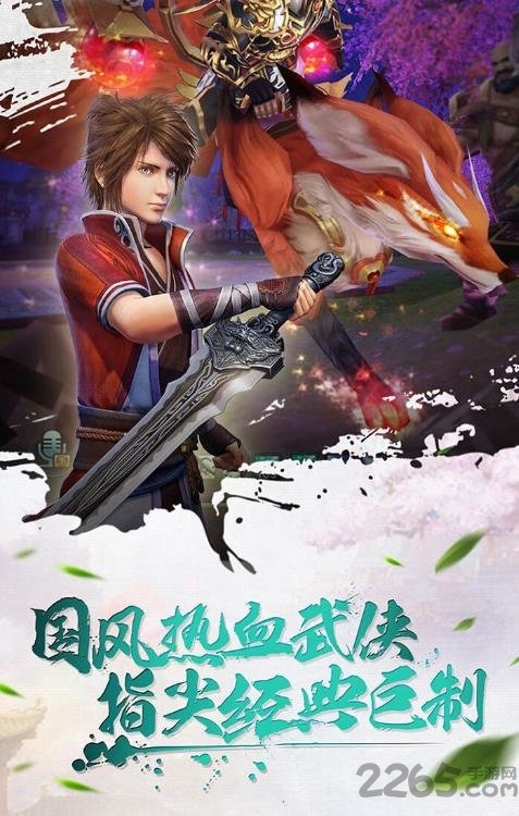 侠客与江湖正式版