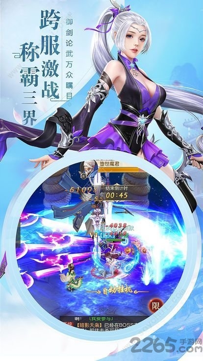 天界狂刀官方版