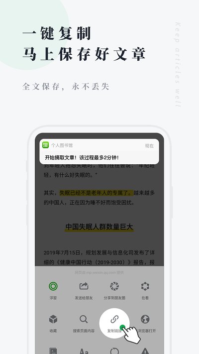凌源图书app下载