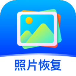 手机照片恢复上色手机版