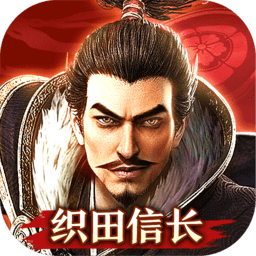 霸王之业战国野望手游小米版