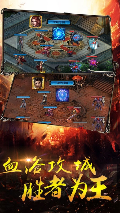 烽火攻沙福利版下载