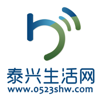 泰兴生活网官方客户端