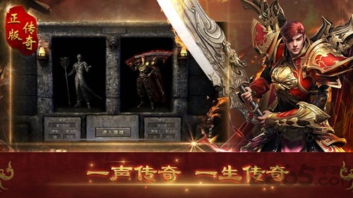 泰拉创世单职业手游下载