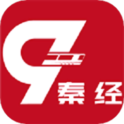 秦经司机app