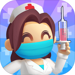 魔力医院官方版