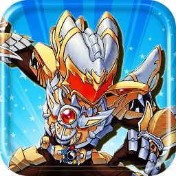 铠甲勇士儿童涂鸦手机版