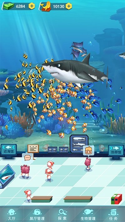 梦幻海洋馆游戏下载