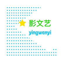 影文艺手机版