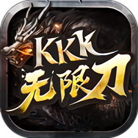 kkk无限刀游戏
