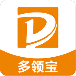 多领宝客户端