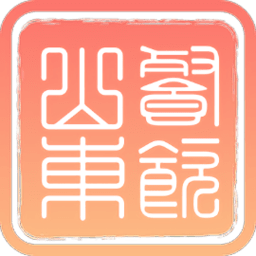 山东餐饮企业端app