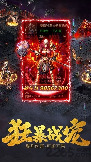 大哥打金版官方下载