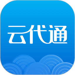 云代通手机版