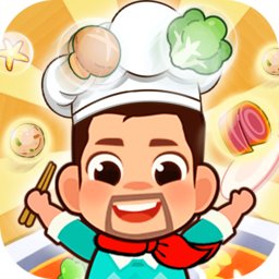 火锅消消消游戏