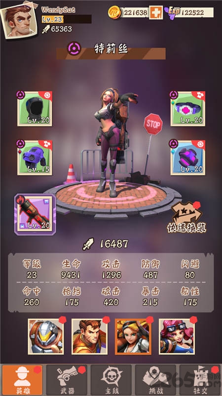 绝境30天手游下载