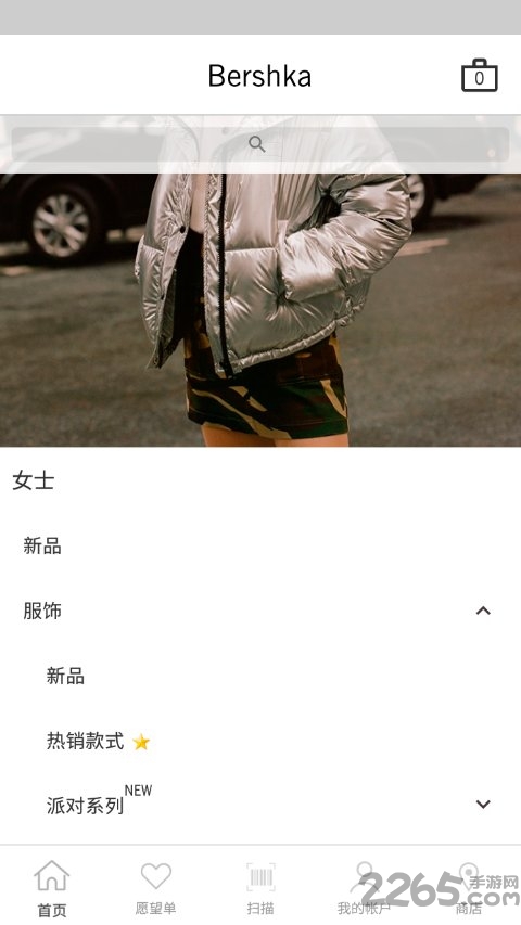 多医在线手机版下载