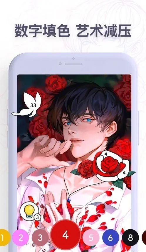 彩色涂板手游下载