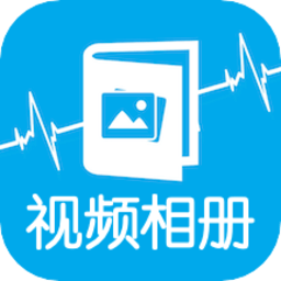 时光视频相册手机版