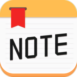 记事备忘录软件