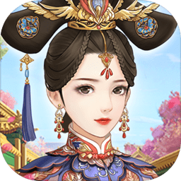 爱江山更爱美人腾讯版手游