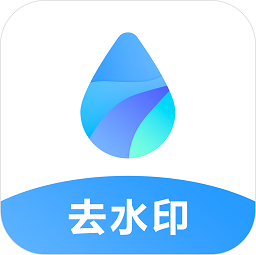 视频去水印无痕王app