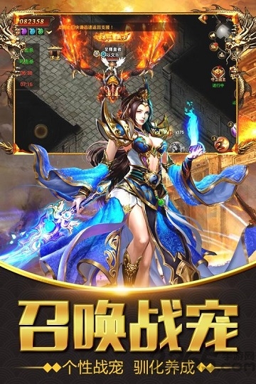 盛世皇城刀刀切割游戏下载