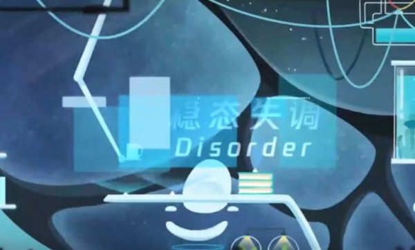 稳态失调disorder手机版下载