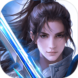 天道仙尊红包版