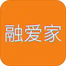 融爱家最新版